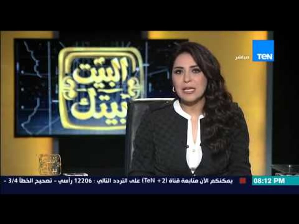 البيت بيتك - تحويل "مدير وحدة الادمان بالعباسية" للتحقيق لتصريحة بأن السبكى هو السبب بزيادة المدمنين