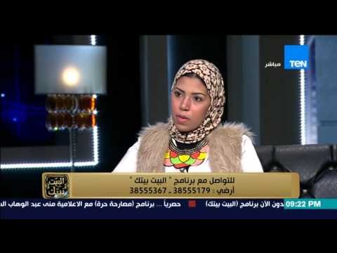 البيت بيتك - إنجي أنور : اهداف جمعية رسالة و الارمان فى مبادرة مليون بطانية للفقراء