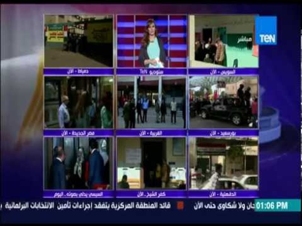 الإستحقاق الثالث - الشرقية : إغلاق بعض اللجان أمام الناخبين بسبب تأخر القضاة