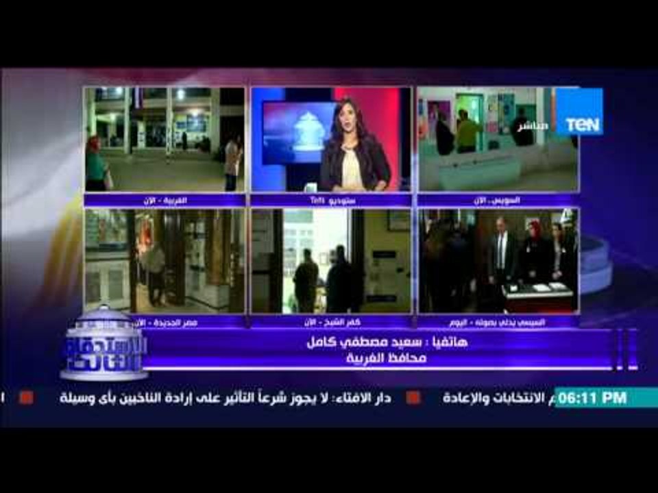 الاستحقاق الثالث -  محافظ الغربية : غرفة العمليات تعمل بنتظام لرصد حالات المخلفات