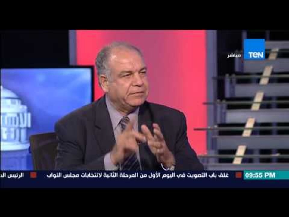 الاستحقاق الثالث - أمين عام الحزب الاشتراكى ... هذا البرلمان اقرب لبرلمان 2010 "برلمان خليهم يتسلوا"