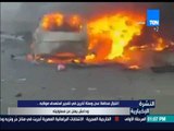 النشرة الإخبارية - اغتيال محافظ عدن وستة آخرين في تفجير استهدف موكبة وداعش يعلن عن مسئوليته