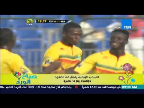 صباح الورد - المنتخب الأولمبي يفشل فى الصعود لأولمبياد ريو دى جانيرو