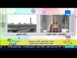 صباح الورد - تعرف على الحالة المرورية على الطرق والمحاور الرئيسية من الملازم أول/أشرف عبد المطلب