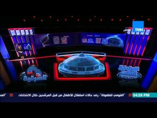 الإستحقاق الثالث - الخريطة الإنتخابية لمحافظة الشرقية أحد محافظات المرحلة الثانية للإنتخابات