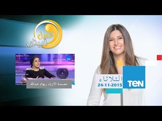 عسل أبيض | 3asal Abyad - أحد كولكشن أزياء لمجموعة شتاء 2016 لمصممة الأزياء ريهام عبدالله