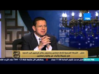 البيت بيتك -  هيثم الحريرى ... لا اقبل ان اتحصن بالحصانة فى قضيتى القديمة و اثق فى اصدقائى النواب