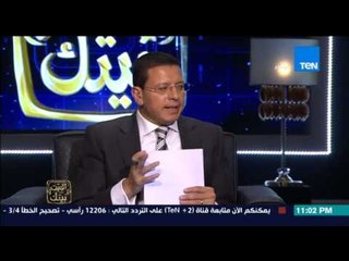 البيت بيتك - عمرو عبد الحميد : اقتراحات ضيوف البرنامج حول استخدام و حيازة السلاح الالى