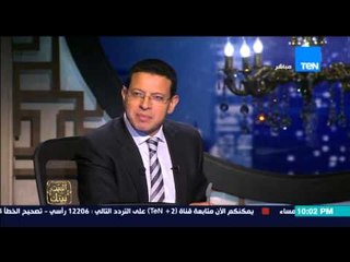 البيت بيتك - " مكالمة والدة النائب هيثم الحريرى و علاقته بحمدين صباحى و علاقتة بالتيار الليبرالي "