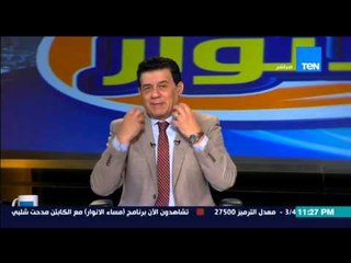 مساء الانوار - مدحت شلبى : توقيع اكبر عقد رعاية فى تاريخ الاهلى و رفض دعوة جوزية لحضور الحفل