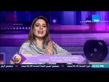 عسل أبيض | 3asal Abyad - ميرنا وليد عن دورها فى مسلسل قصة الأمس : الناس كرهوني رجالة وستات