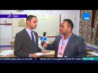 الاستحقاق الثالث -  مراسل دمياط : نتائج لجنة 177 و 179 مركز دمياط و تقيم نسبة المشاركة و التصويت