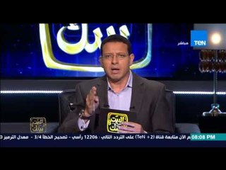 البيت بيتك -  " الرئيس السيسي يجتمع بعلماء مصر و اقتراح انشاء لجنة تمنية الاخلاق و الضمير "