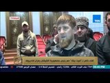 البيت بيتك - الرئيس الشيشانى.... تم العفوء عن المنضمين لتنظيم داعش و المتهمين فى محاولة اغتيالي
