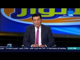 مساء الانوار - ك / احمد سويلم : تم تنظيم معسكر الاهلى و تم تقديم عرض لتنظيم معسكر الزمالك