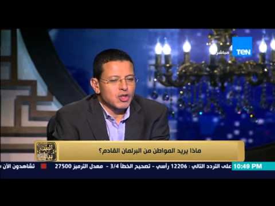 البيت بيتك - النائب خالد عبد العزيز .... الرشاو...