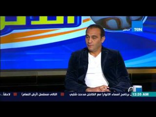 مساء الانوار - كابتن على ماهر... الاصابة هى سبب توقفي و انتقلت من الترسانة للاهلى بـ مليون جنية