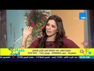 صباح الورد | Sabah El Ward - كيفية التغلب على مشكلة نقص الألبان للأطفال