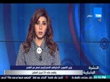 النشرة الإخبارية - وزارة التموين الإحتياطي الإستراتيجي لمصر من القمح يكفي حتى 23 إبريل المقبل