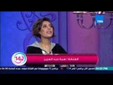 قمر 14 - الفنانة هبة عبد العزيز