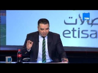 ستاد ten - احمد جمال " الاتحاد يصعد اربع مراكز و هذا الموسم هو موسم مقصلة المدربين "