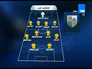 أستاد TEN - التشكيل الرسمي لفريق المقاولون أمام الفريق غزل المحلة في مباراة اليوم من الدوري الممتاز