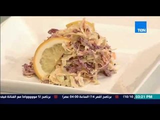 مطبخ 10/10 - Matbakh 10/10 - الشيف أيمن عفيفي - الشيف ممدوح أبو جاموس - طريقة عمل سلطة الكلو سلو