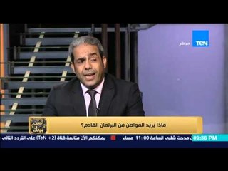 البيت بيتك - النائب عاطف مخاليف...المطرية منطقة مظلومة و اهم مهام نائب مجلس النواب