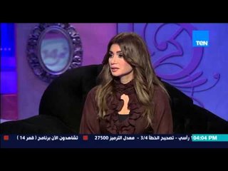 قمر 14 - د/حسام سيد مصطفى يوضح ما هى عملية "شفط الدهون" وأحدث التقنيات المستخدمة فى العملية