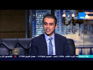 البيت بيتك - النائب احمد فتحي... اشكر حزب المصرين الاحرار و اعضاء حملتى الانتخابية واهل دائرتى