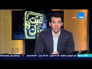 البيت بيتك - تحليل مميز لكلمة الرئيس السيسي اليوم من الاعلامى "رامى رضوان" وأهم النقاط