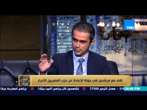 البيت بيتك - النائب احمد فتحي... اقترح تفعيل الشباك الواحد و تم انشاء حملة اعرف حقك