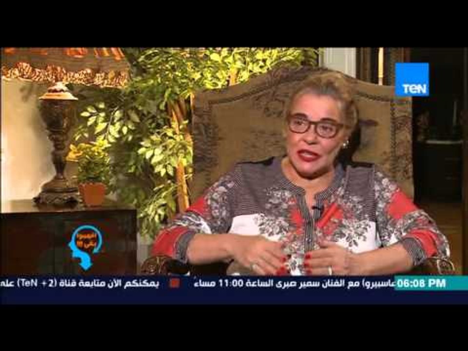 إفهموا بقى | Efhamo Ba2a - مها ابو عوف " معنديش مشاكل مع اى حد فى الوسط الفني "
