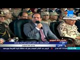 الرئيس السيسى : قرار تنمية محور قناة السويس من 13 سنة والمصريين 