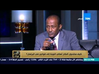 البيت بيتك - النائب ياسين عبد الصبور...اقتراحت على وزير الصحة انتداب دكاترة من الجامعة ولم يرد