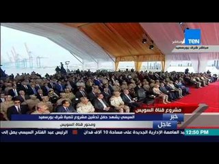 الرئيس السيسى بإنفعال شديد : تحدي الإقتصاد يا مصريين إنتبهوا .. والشعب هو من يعمل الدولة