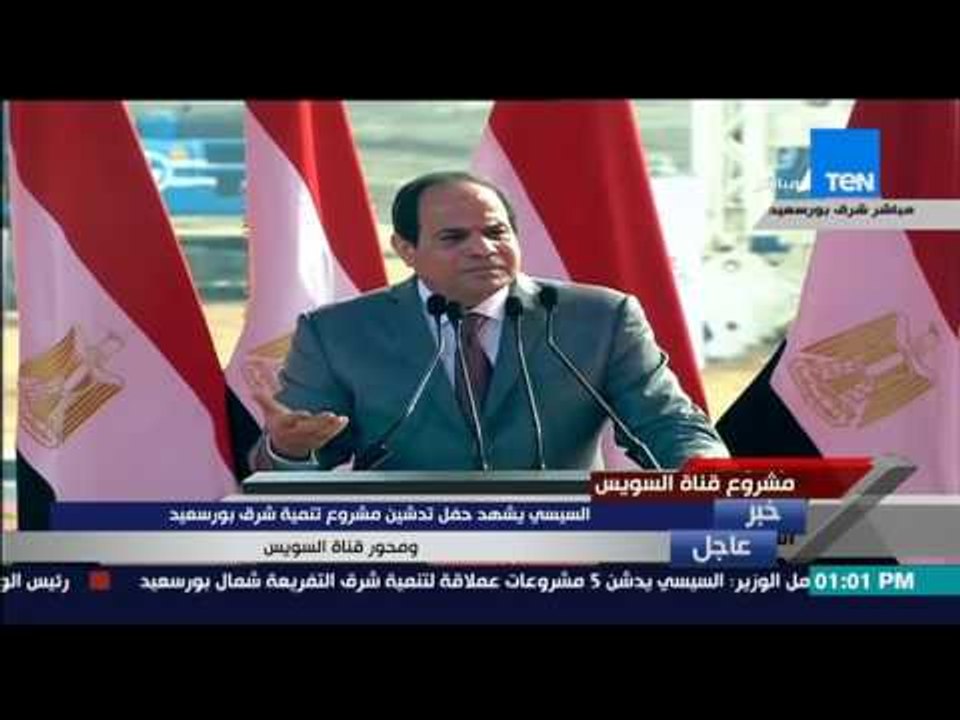 الرئيس السيسي يوجه رسالة قوية لرجال الأعمال "أنا عندي شعور بالقلق والشكوك تجاة رجال الأعمال"