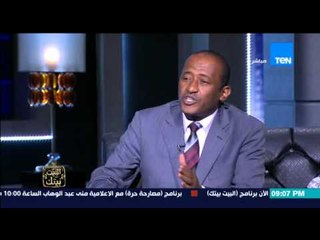 البيت بيتك - النائب ياسين عبد الصبور...نتمنى وجود مدينة حرة على الحدود ما بين مصر والسودان