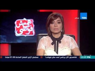هي مش فوضى - ابن الفنانة الكبيرة هالة فاخر يترك زوجته وابنته دون علاج ولا مصاريف الطلاق