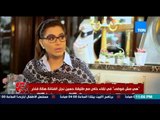 هي مش فوضى - رد فعل الفنانة هالة فاخر بعد معرفة ان ابنها بيشرب حشيش؟!!