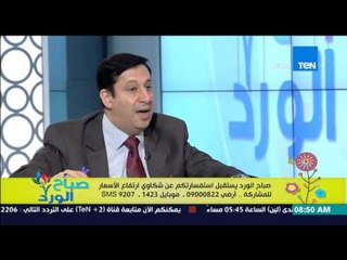 صباح الورد - نرمين شريف " إمتي مش هنشوف الباعة الجائلين تاني" والعميد خالد يرد"عملنالهم مكان مخصص"
