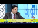 صباح الورد - العميد خالد فوزي يكشف حقيقة إنخفاض سعر كيلو اللحمة لأقل من 50 جنية