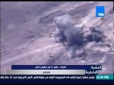 النشرة الإخبارية - العراق: مقتل 21 من تنظيم داعش الإرهابي بالرمادي