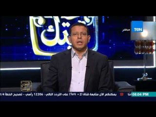 البيت بيتك - عمرو عبد الحميد: طلاب سنة 3 ثانوي غياب من المدرسة رغم حضور وزير التربية والتعليم