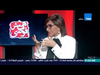 هي مش فوضي -  نقيب عام الصيادلة.... انا اول واحد هاقف ضدد الداخلية لو لاقيت تقصير من الداخلية