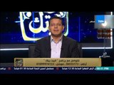 البيت بيتك - عمرو عبد الحميد: تجاوزات رجال الداخلية مع المواطنين داخل الاقسام و رسالة من احد الضباط