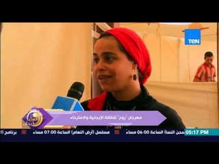 عسل أبيض | 3asal Abyad - لمياء متخصصة  رسم المنديلا توضح ما هى "المنديلا" ودورها فى الصحة النفسية