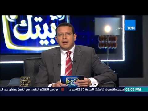 البيت بيتك - افتتاح اكبر محطة لتوليد الكهرباء بمحافظة البحر الاحمر و مخاطر محطات الطاقة النووية