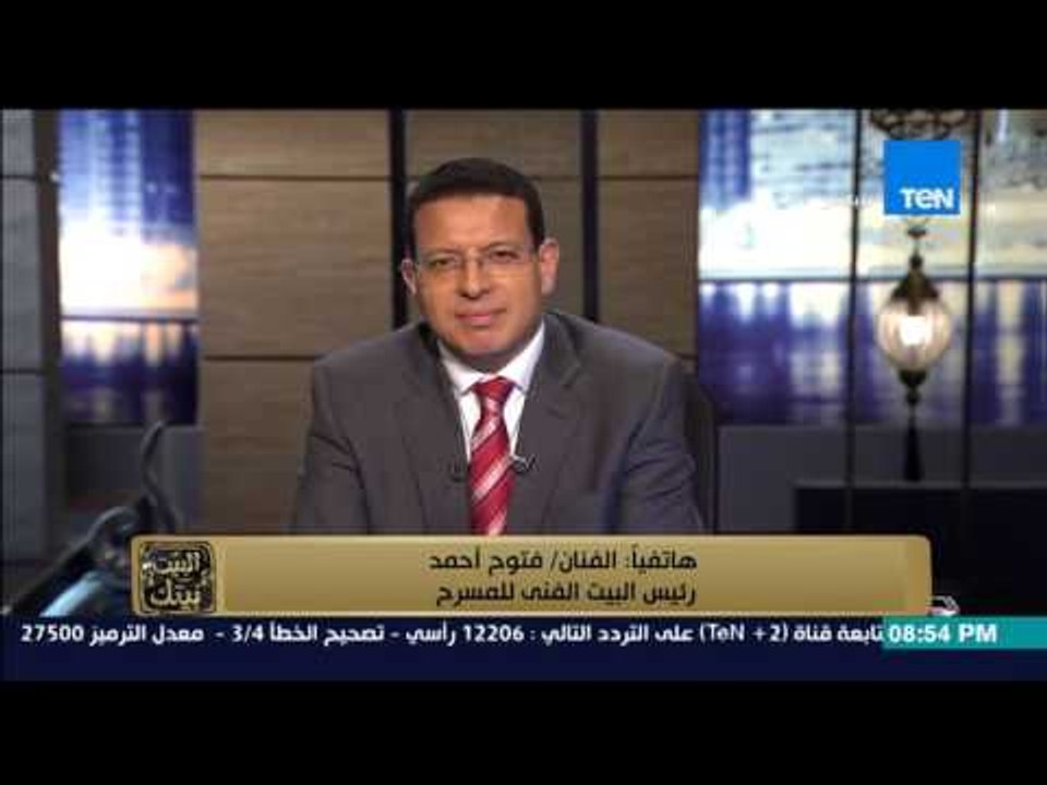 البيت بيتك - " ايردات مسرحية ليلة من الف ليلة ت...