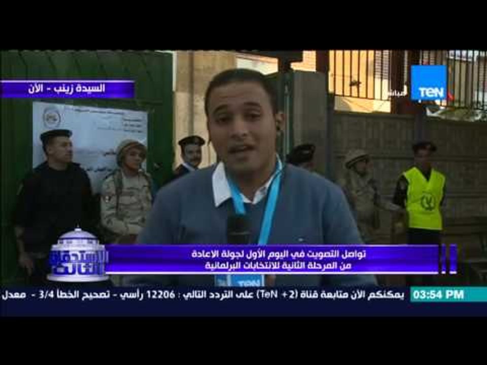 الإستحقاق الثالث - المال السياسي و"الوجبات" تنتشر بكثافة فى الدوائر الإنتخابية بمحافظة القاهرة